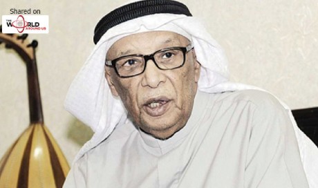 Composer Of Kuwait Anthem Passes Away | Kuwait | News | WAU
