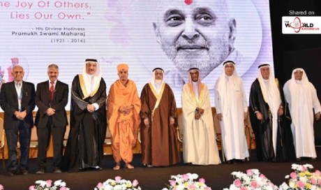 Bahrain Commemorate Indian guru  | Bahrain | News | WAU