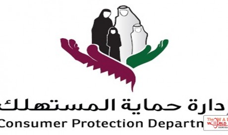 Ways of lodging the complaint in Consumer Protection Department 