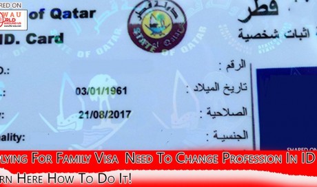 Changing profession in Qatar ID card