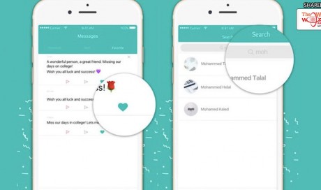 All You Need To Know About The Sarahah App
