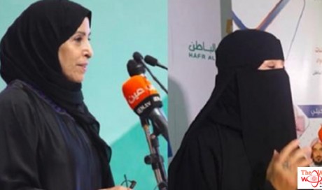 Saudi Female Minister removes her face veil (Niqab) in Public
