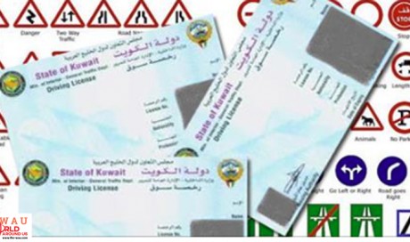 Smart ‘driving licences’ to be issued in September
