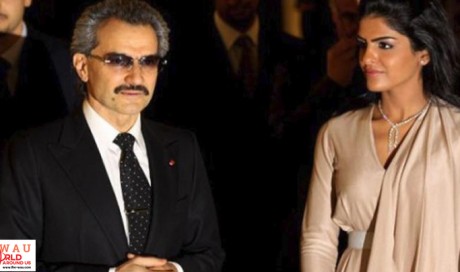 12 Unknown Facts about Princess Ameera al-Taweel
