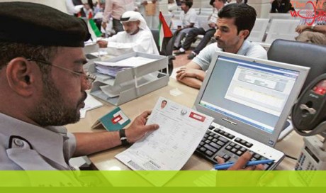 Major changes in UAE visa rules
