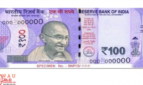 India to launch new Rs100 notes in lavender colour: All you need to know
