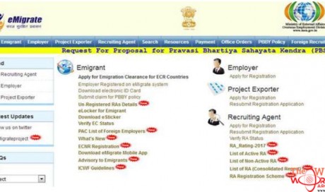 Online registration to be compulsory for Indians coming on employment visa