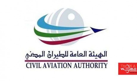 All commercial flights from Qatar to Pakistan suspended: CAA