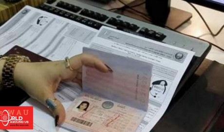 Very Soon, new visa to be introduced in UAE