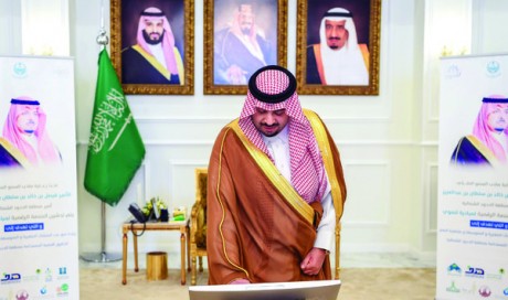 Governor of Saudi Arabia’s Northern Borders Region launches digital platform